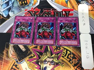 Reverse Trap 3 Early Normal Set of 3 Tera