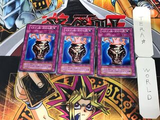 Dragon Capture Jar 3 early Normal, set of 3 Tera.