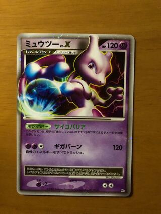 Pokemon Card MewtwoLv.X