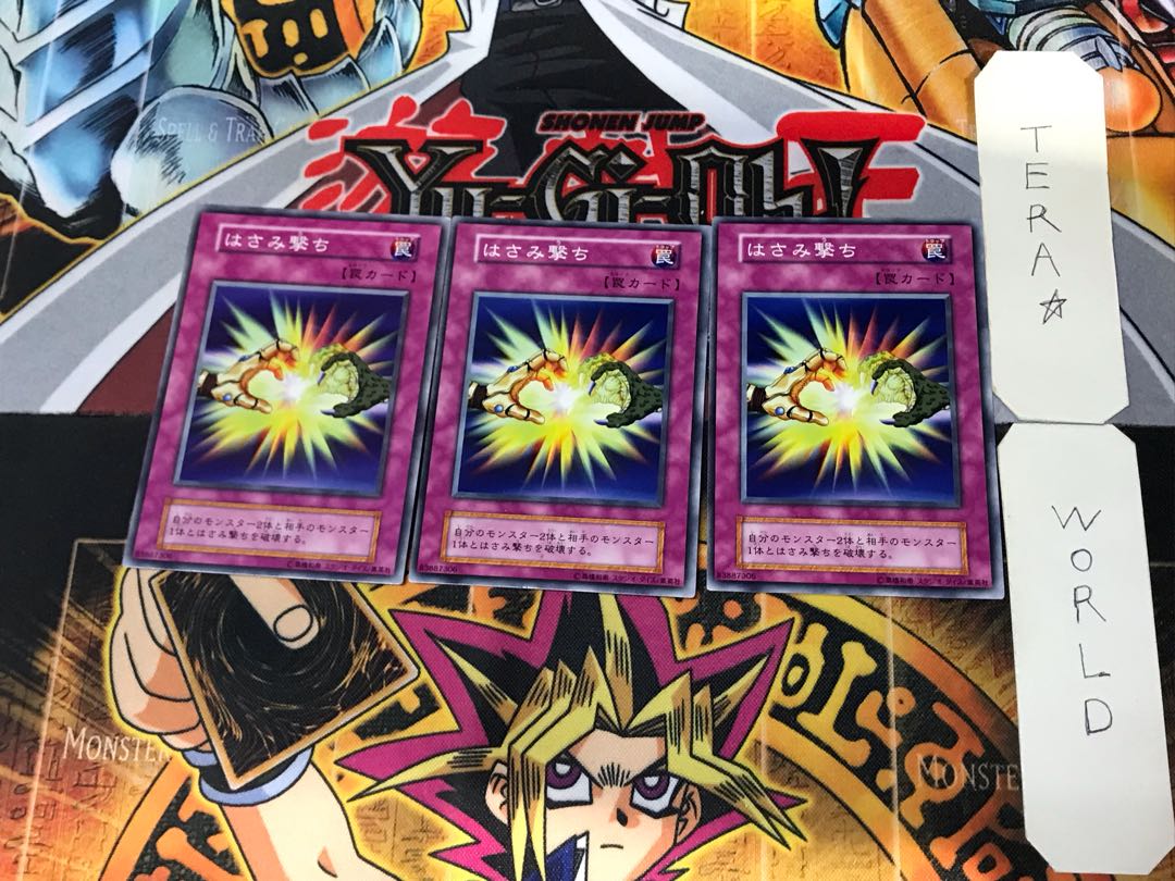 Two-Pronged Attack 3 Early Normal Set of 3 Tera