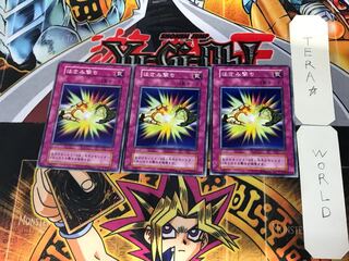 Two-Pronged Attack 3 Early Normal Set of 3 Tera