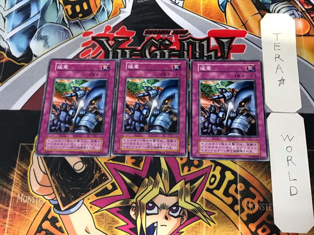 Reinforcements 3 Early Normal Set of 3 Tera