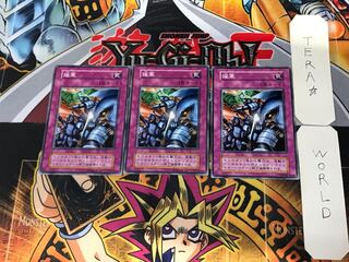 Reinforcements 3 Early Normal Set of 3 Tera