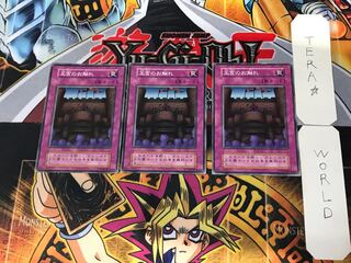 Royal Decree 3 Early Normal Set of 3 Tera