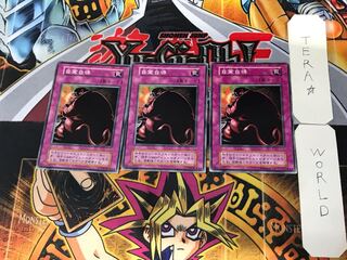 Just Desserts 3 Early Normal Set of 3 Tera