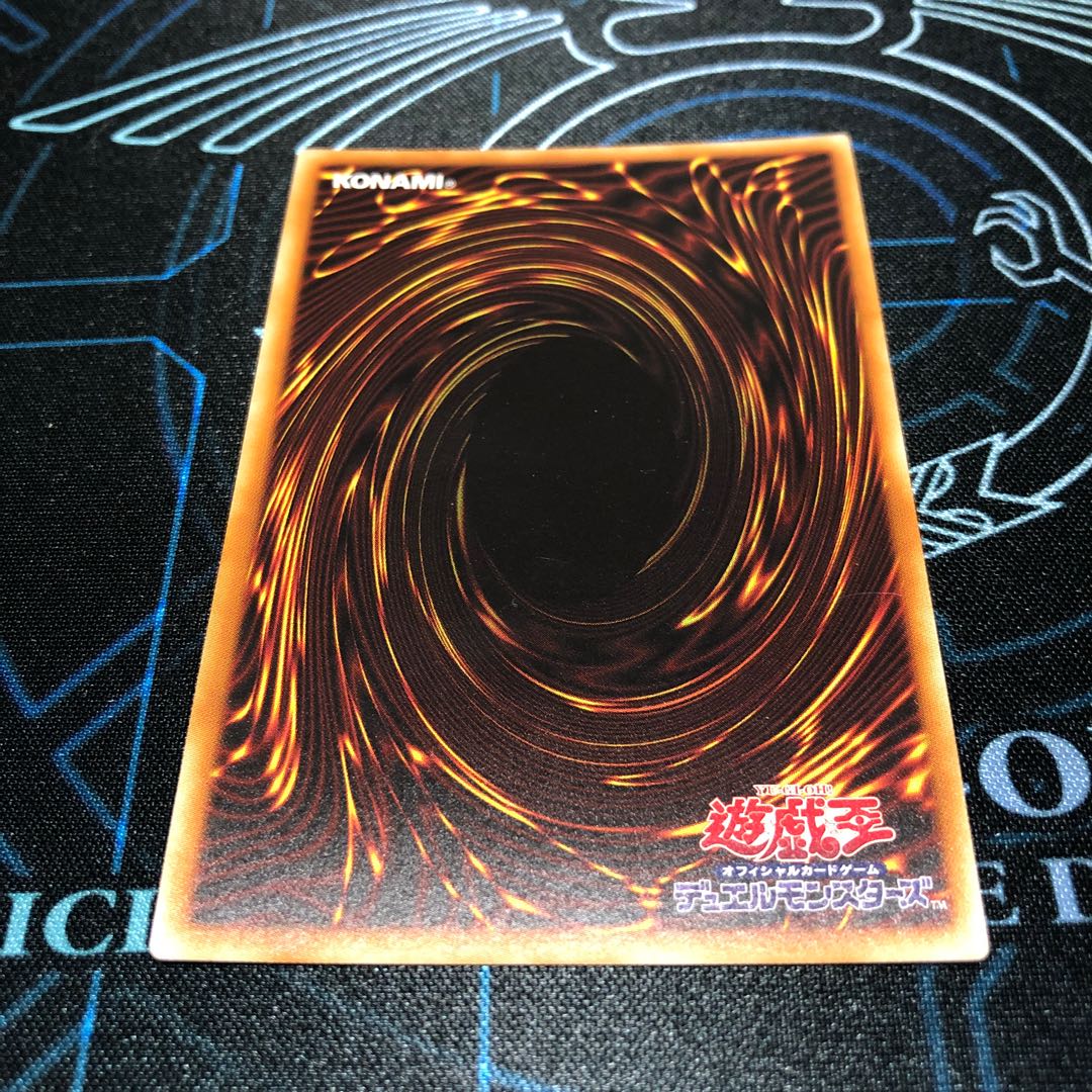Traptrix Rafflesia Secret Rare JP082