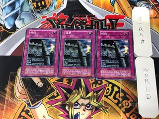 Castle 3 Early Normal Set of 3 Tera