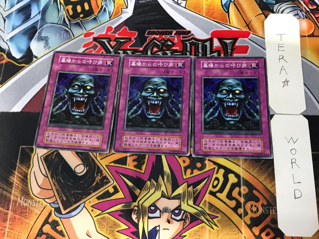 Call of the Grave 2 Early Normal Set of 3 Tera.