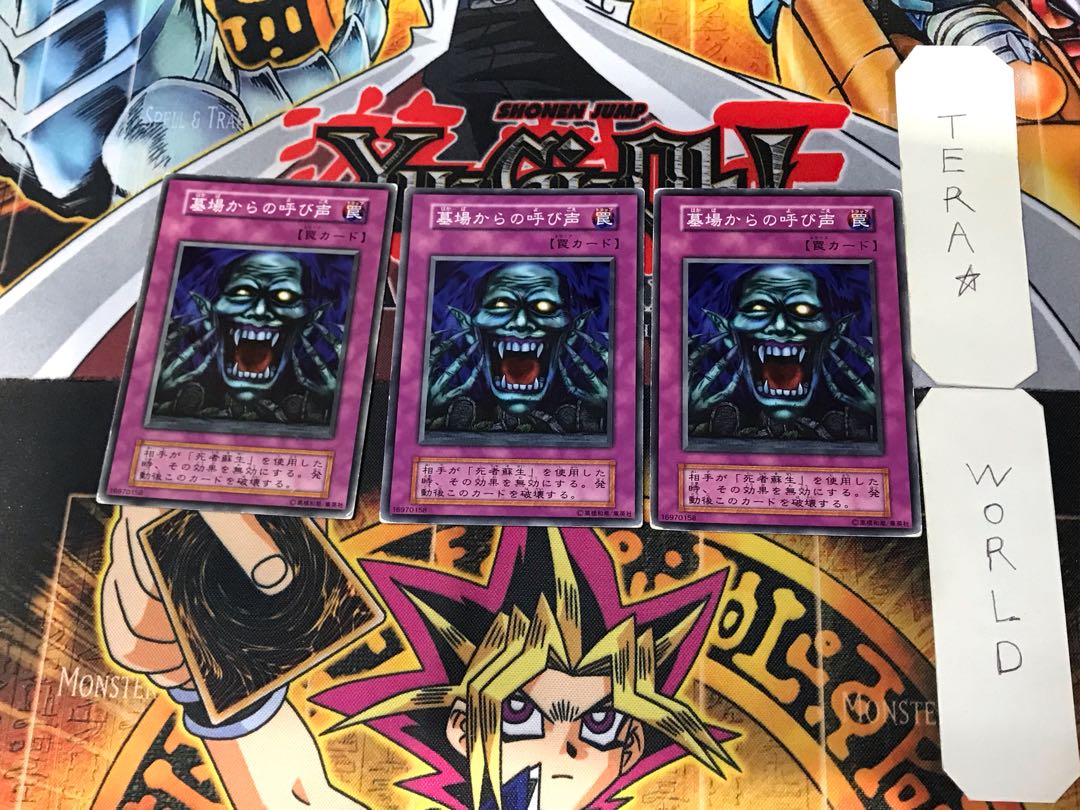 Call of the Grave 3 Early Normal Set of 3 Tera