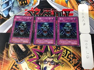 Call of the Grave 3 Early Normal Set of 3 Tera