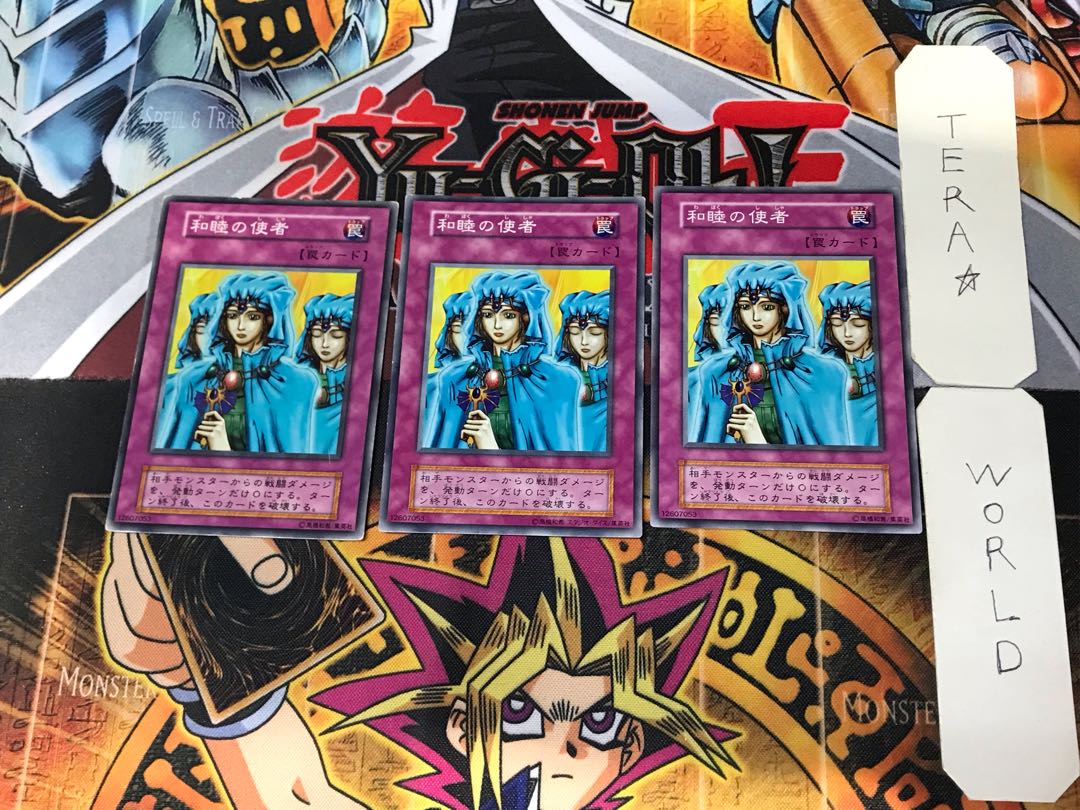 Waboku 2 Early Normal Set of 3 Tera