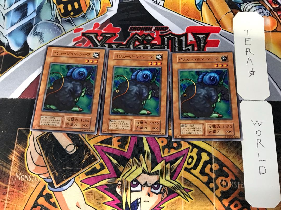 イリュージョン・シープ 3 初期 ノーマル 3枚セット てら