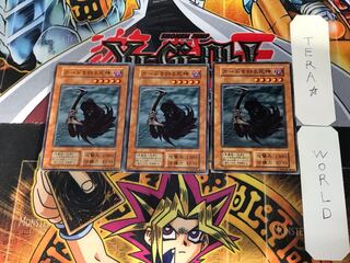 遊戯王 No.A9451 初期 傷あり特価 ノーレア クリボー カードを狩る死神 遊戯王 No.A9451 初期 傷あり特価 ノーレア クリボー カードを