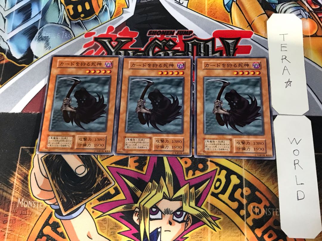 Reaper of the Cards 3 Early Normal 3-card set Tera