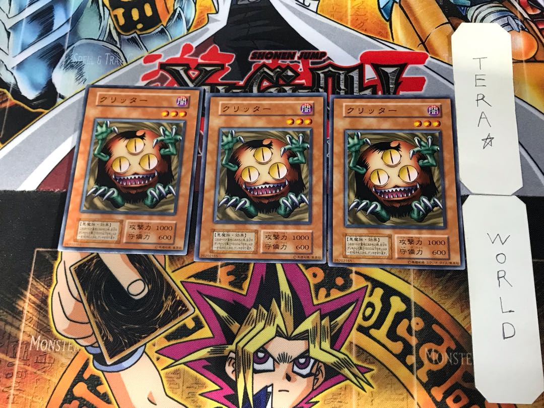 Sangan 1 Early Normal Set of 3 Tera