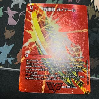 Shoguryu Sword Gaiairu｜Raging Shoguryu Gaiburn VIC Psychic1a/Psychic50｜Psychic1b/Psychic50