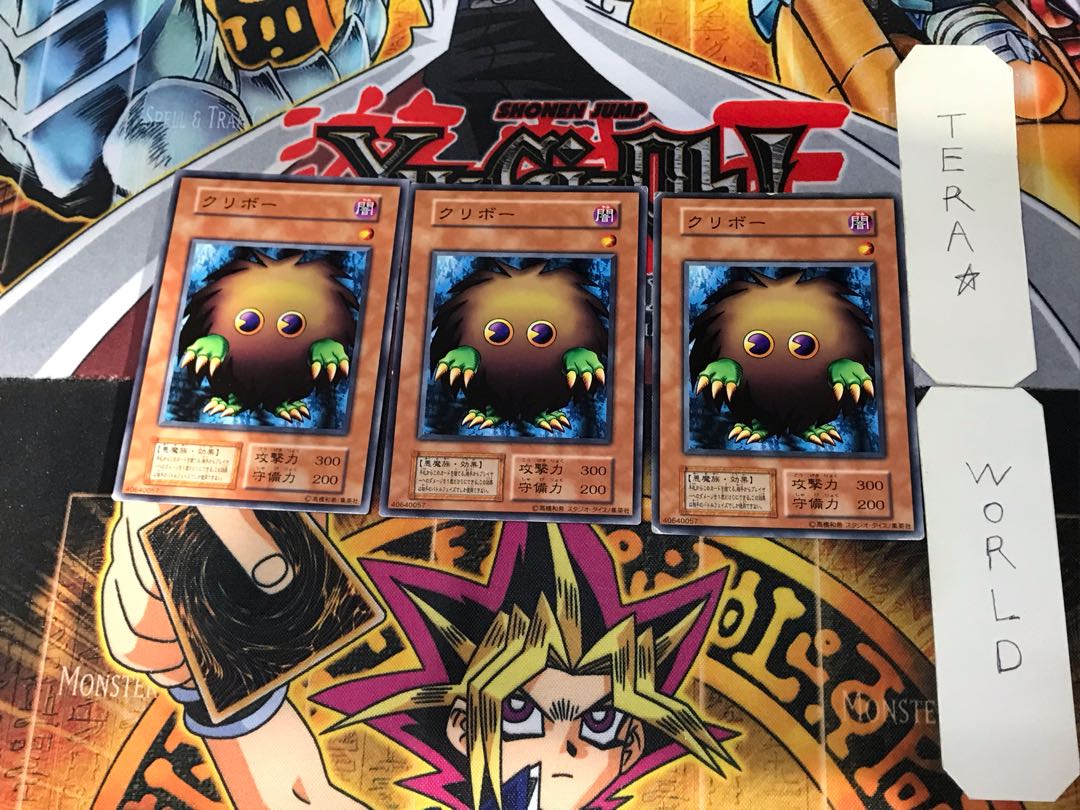 Kuriboh 2 Early Normal Set of 3 Tera
