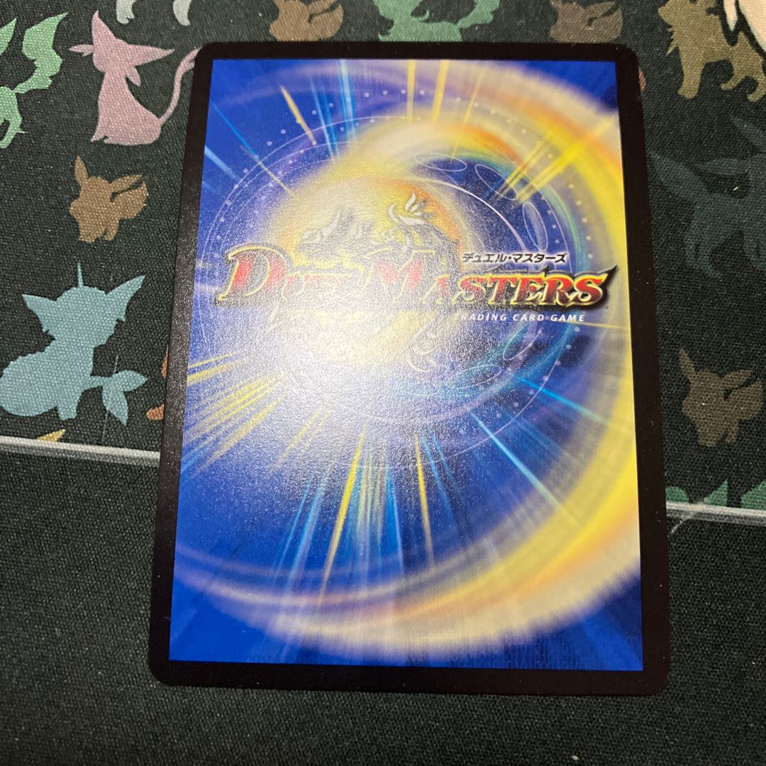 One King Two Lives Three Eyes Spear SR Psychic37/Psychic40[2020].