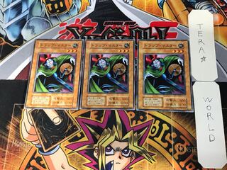 Trap Master 2 Early Normal Set of 3 Tera