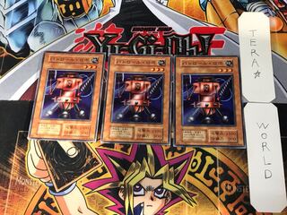 パトロール・ロボ 1 初期 ノーマル 3枚セット てら