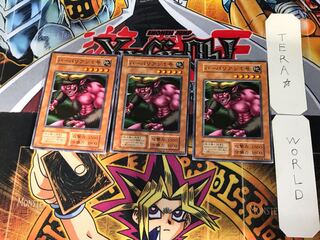 Barbarian No. 1 1 Early Normal, set of 3 Tera.