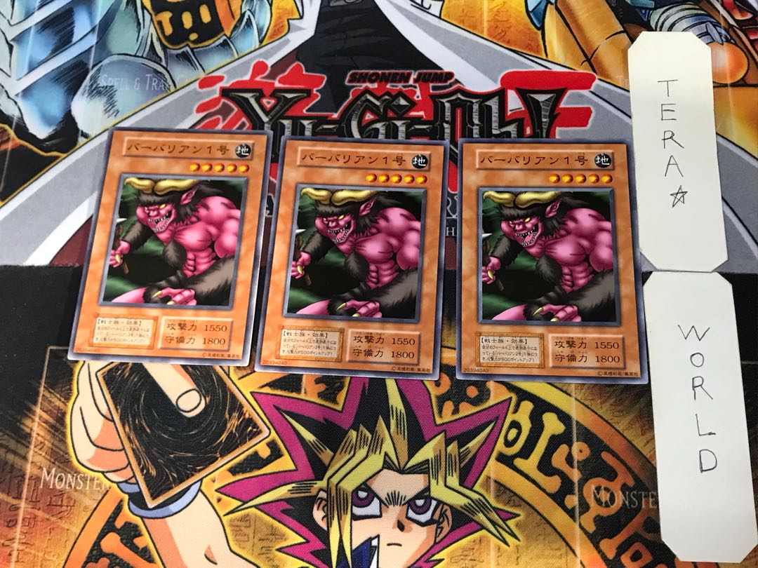 Barbarian No. 1 2 Early Normal, set of 3 Tera.