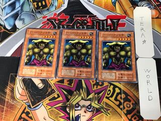 Barbarian No. 2 1 Early Normal, set of 3 Tera.