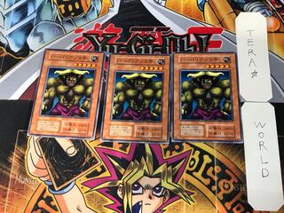 Barbarian No. 2 2 Early Normal, set of 3 Tera.