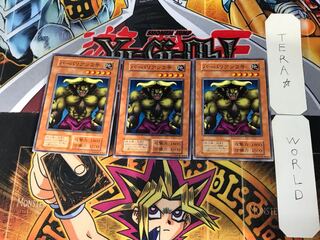 Barbarian No. 2 3 Early Normal, set of 3 Tera.