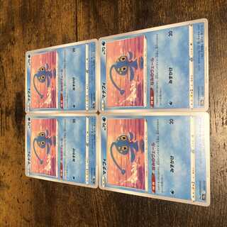 Pokémon Card Manaphy 4-Card Set V Star Universe