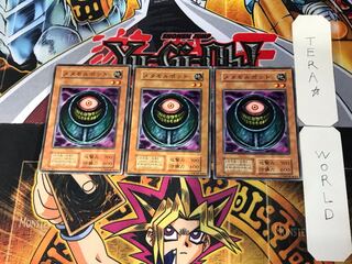 Morphing Jar 1 early Normal, set of 3 Tera.