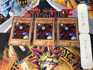 モンスター・アイ 1 初期 ノーマル 3枚セット てら