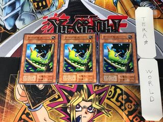 ラーバモス 1 初期 ノーマル 3枚セット てら