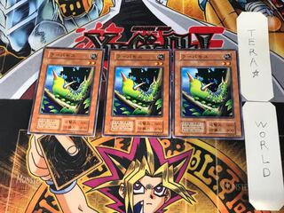 ラーバモス 3 初期 ノーマル 3枚セット てら