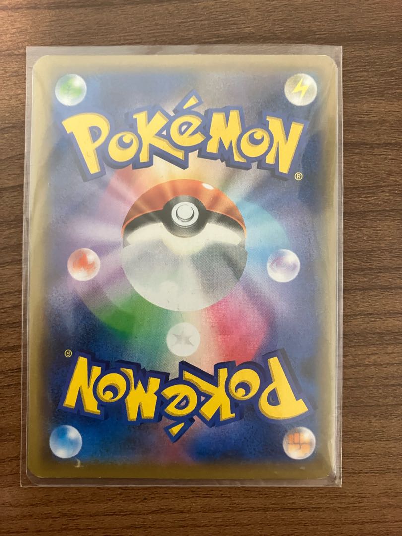 [Eldegoss SSR UnownV SR