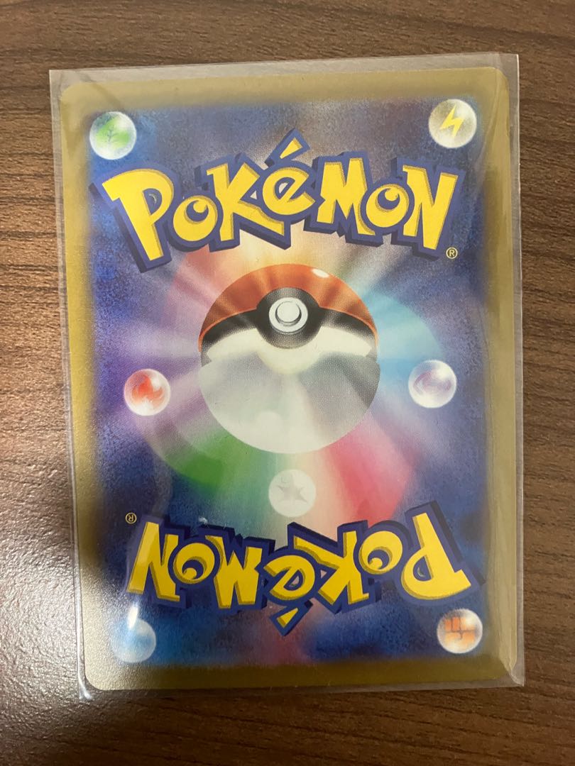 [Eldegoss SSR UnownV SR