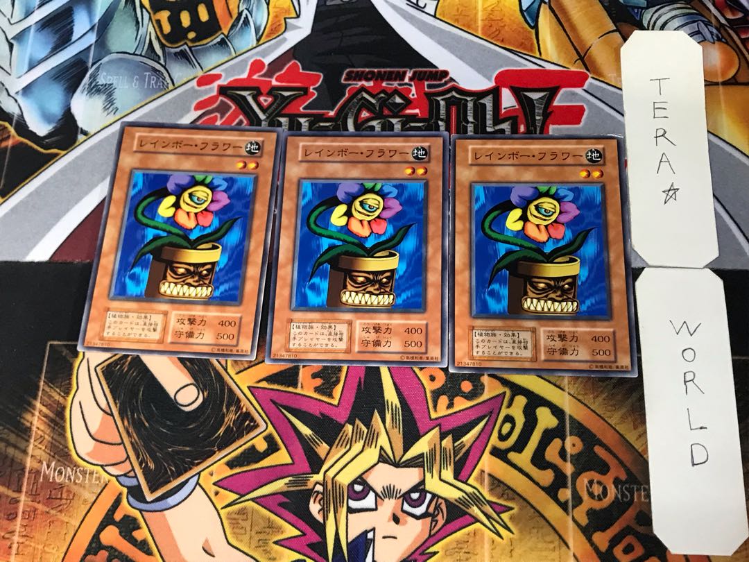 Rainbow Flower 3 Early Normal Set of 3 Tera