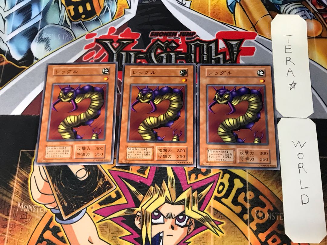 Leghul 3 Early Normal Set of 3 Tera