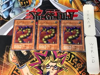 Leghul 3 Early Normal Set of 3 Tera