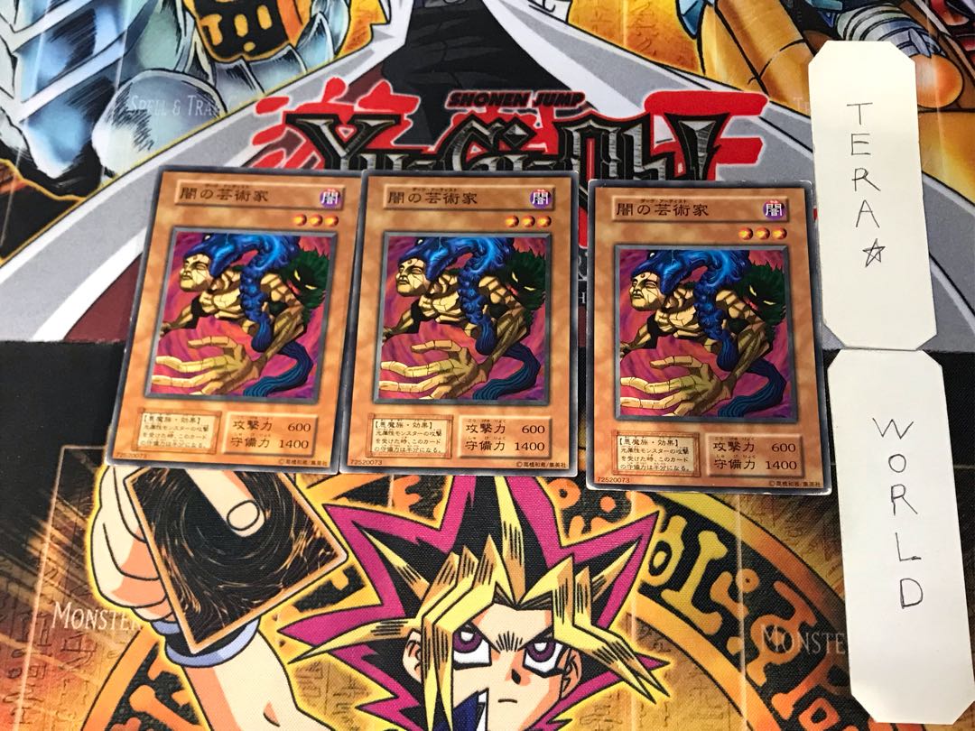 Dark Artist 1 Early Normal Set of 3 Tera