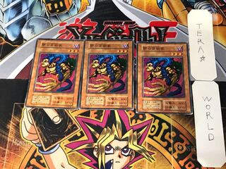 闇の芸術家 1 初期 ノーマル 3枚セット てら