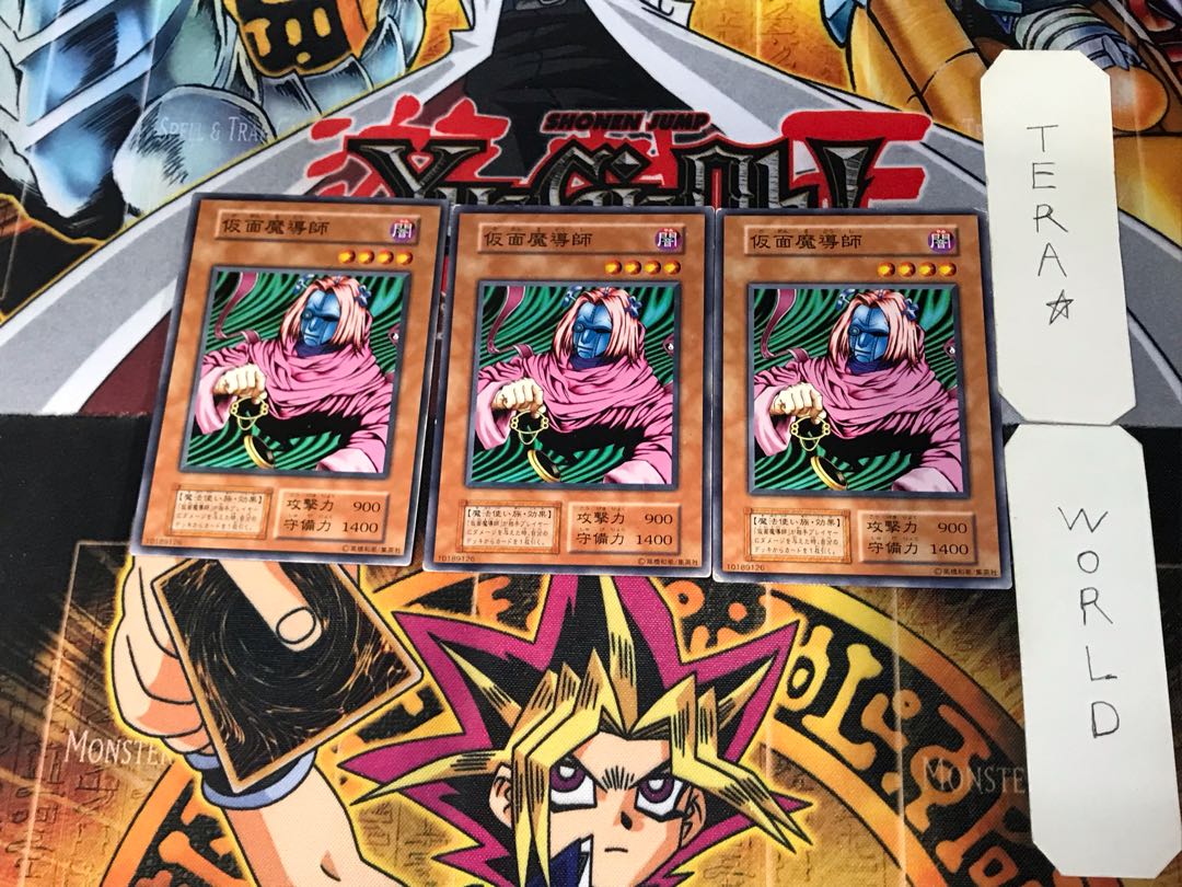 仮面魔導師 1 初期 ノーマル 3枚セット てら