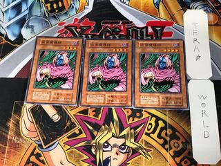 仮面魔導師 1 初期 ノーマル 3枚セット てら