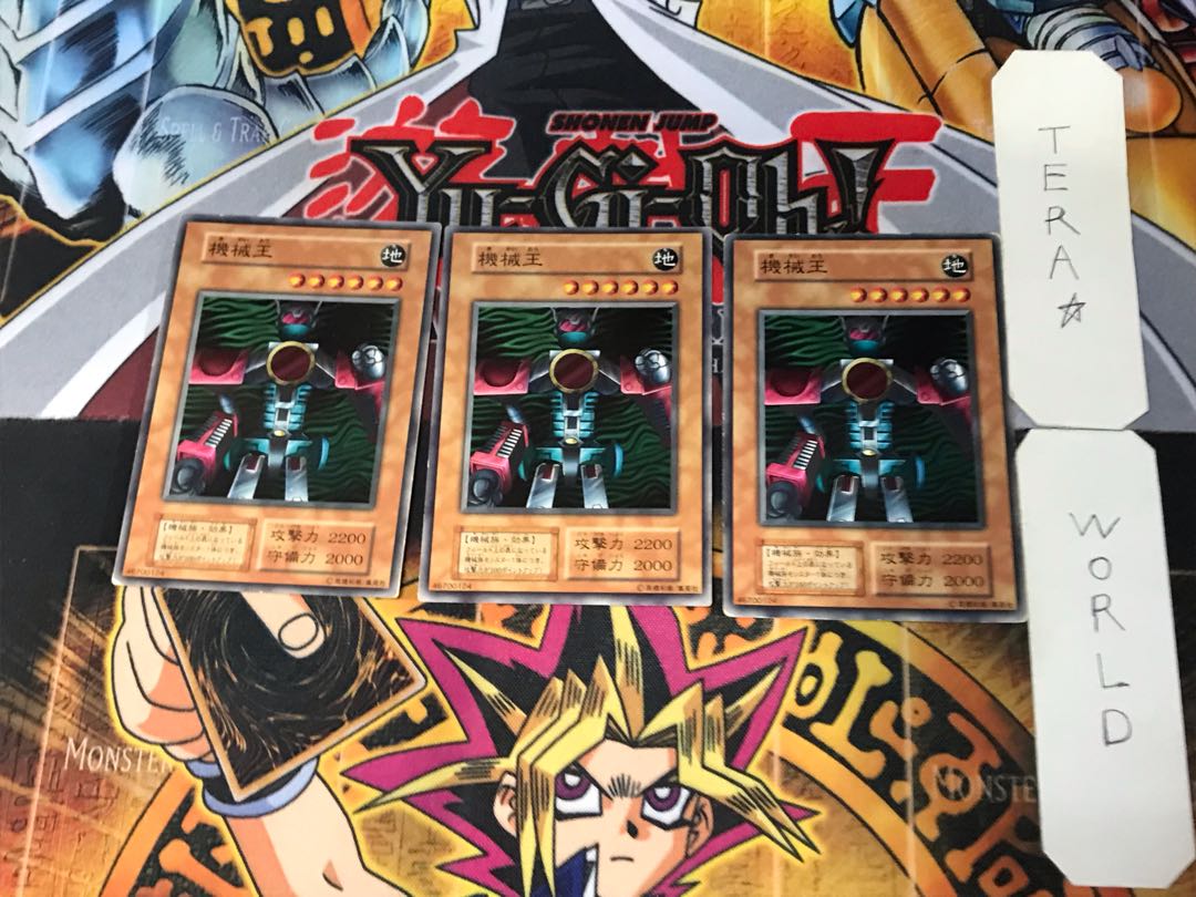 Machine King 2 Early Normal Set of 3 Tera.