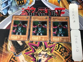 Machine King 2 Early Normal Set of 3 Tera.