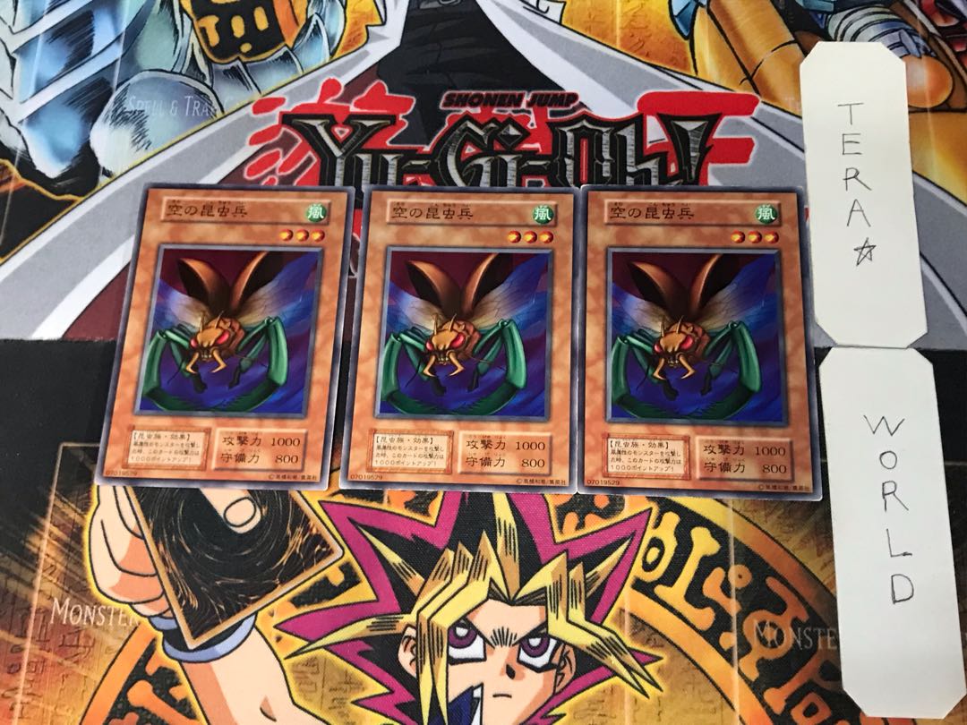 Insect Soldiers of the Sky 3 Early Normal Set of 3 Terra