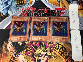 空の昆虫兵 3 初期 ノーマル 3枚セット てら