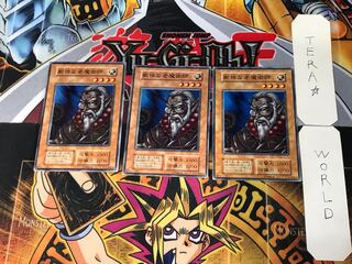 The Stern Mystic 2 early Normal, set of 3 Tera.