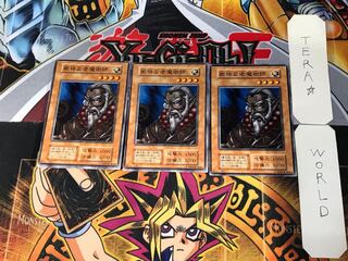 The Stern Mystic 3 Early Normal Set of 3 Tera.