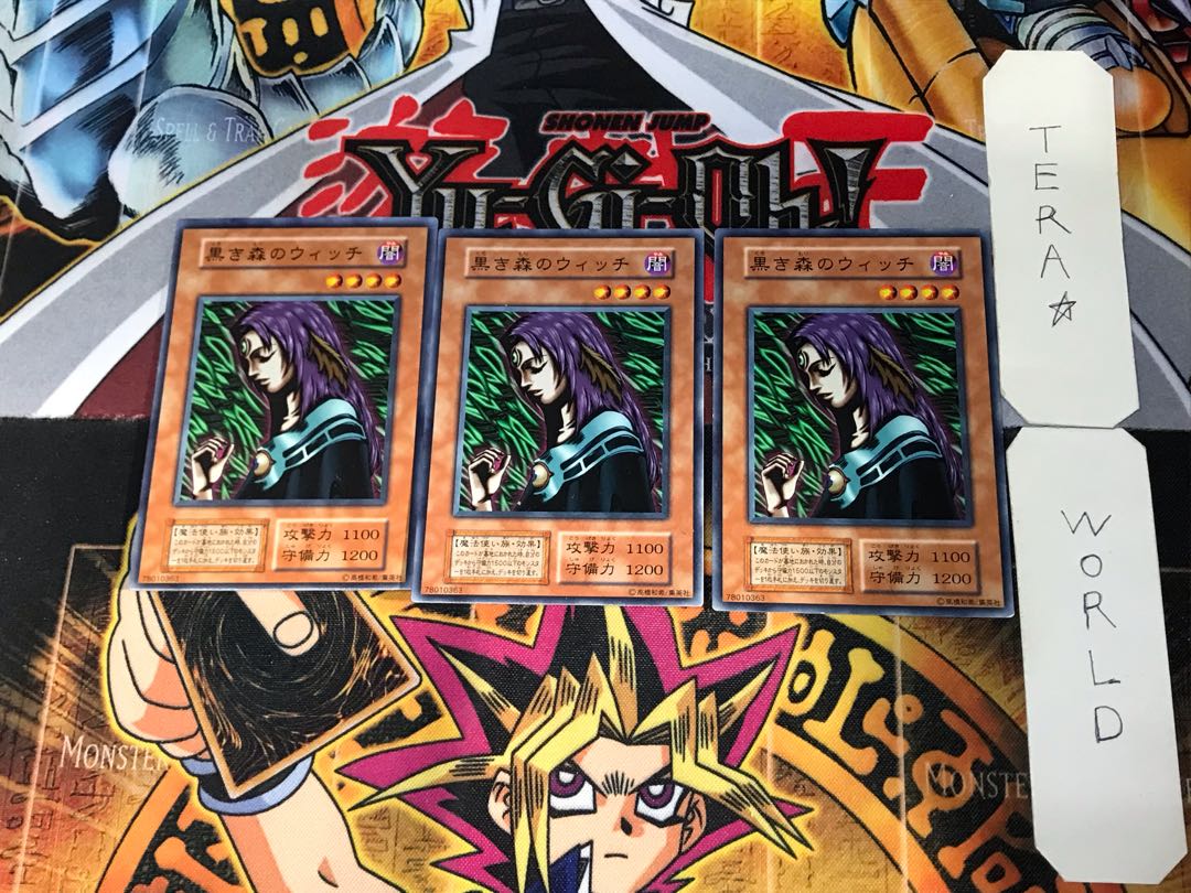 Witch of the Black Forest 1 Early Normal, set of 3 Tera.